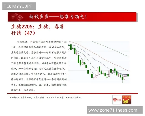 重磅专题：探秘JDG中路突破革新背后的战术与策略解析