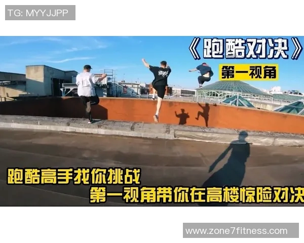 杭州极限运动队的盯防战术解析与实战应用探讨