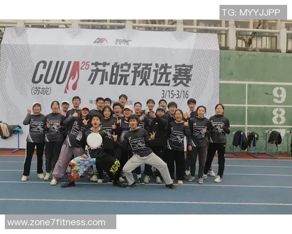 南京飞盘队实力分析及其在全国赛场的竞争优势探讨