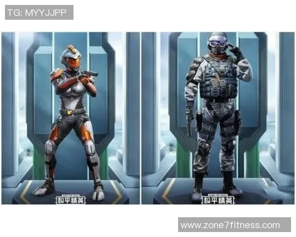 和平精英战术排行榜更新BLG战队荣登第八名引发热议