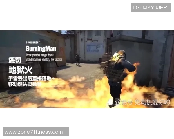 张敏独家分享CSGO游戏心得与技巧助你提升竞技水平和战术思维