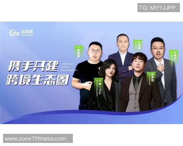 杨秀英专访揭秘街舞成功秘诀与未来发展方向