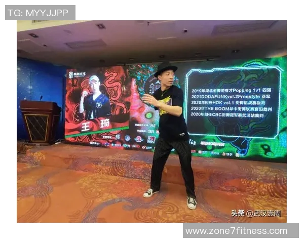 武汉街舞队的整体压制现象及其对街舞文化发展的深刻影响分析
